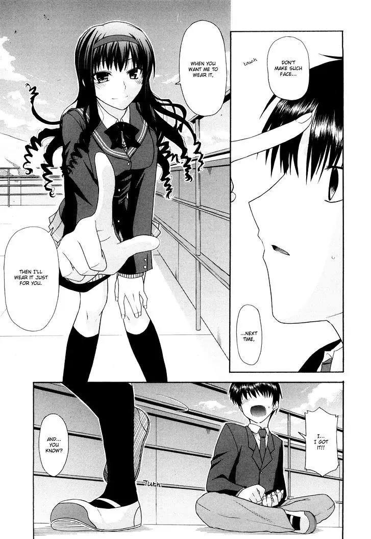Amagami - Various Artists Chapter 3.20 page 15 - Vol.3 Chapter 20: Kanojo ga Megane wo kakete mita