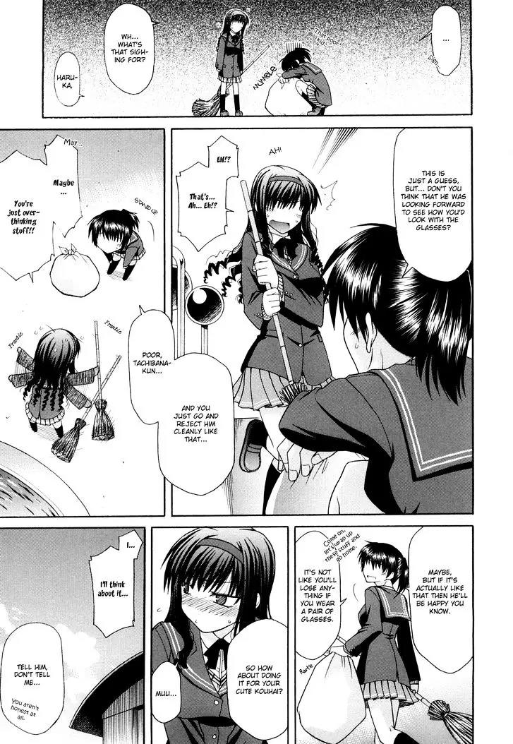 Amagami - Various Artists Chapter 3.20 page 3 - Vol.3 Chapter 20: Kanojo ga Megane wo kakete mita