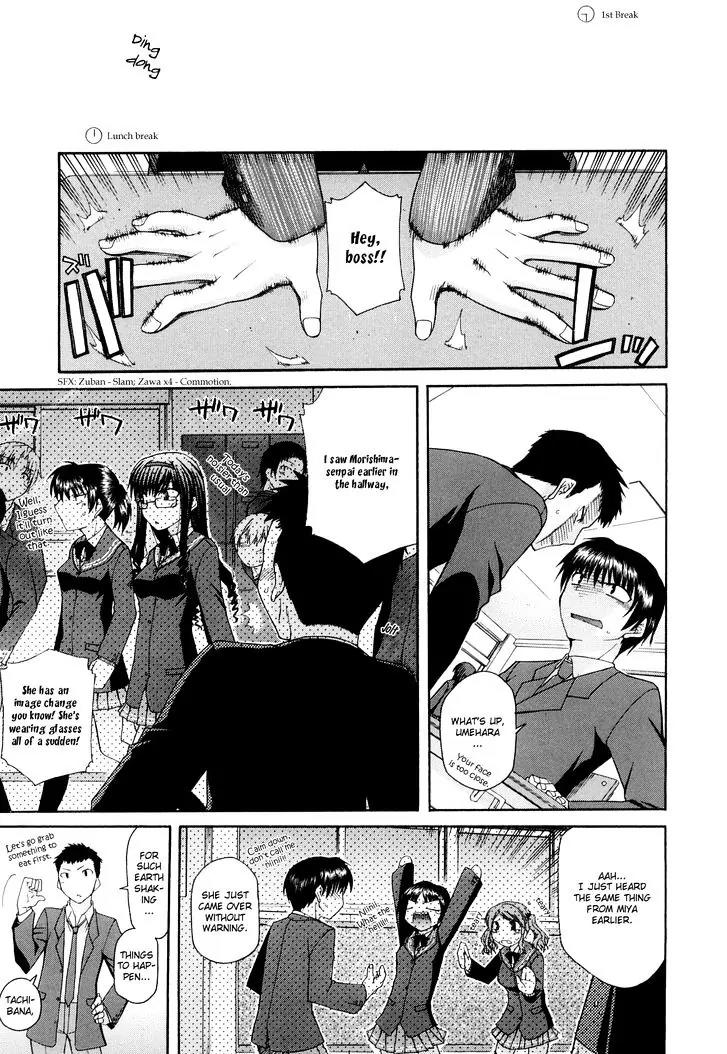 Amagami - Various Artists Chapter 3.20 page 7 - Vol.3 Chapter 20: Kanojo ga Megane wo kakete mita