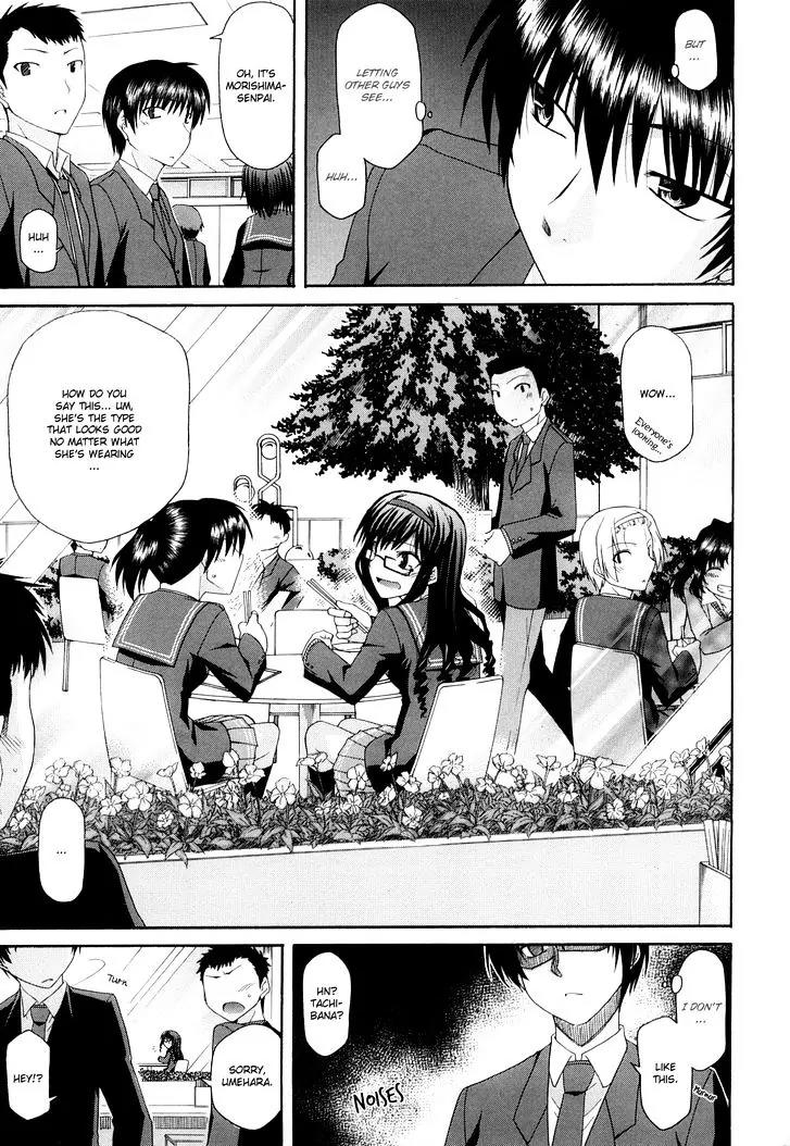 Amagami - Various Artists Chapter 3.20 page 9 - Vol.3 Chapter 20: Kanojo ga Megane wo kakete mita