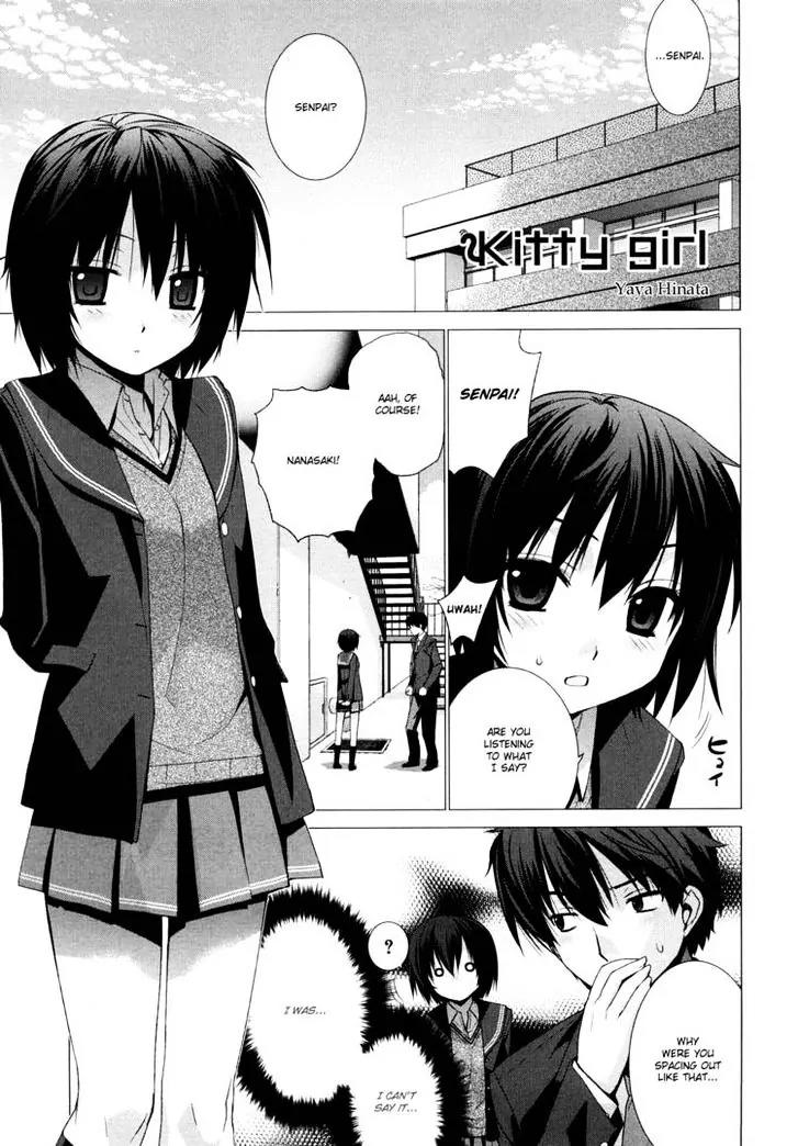 Amagami - Various Artists Chapter 4.1 page 1 - Vol.4 Chapter 1: Kitty Girl