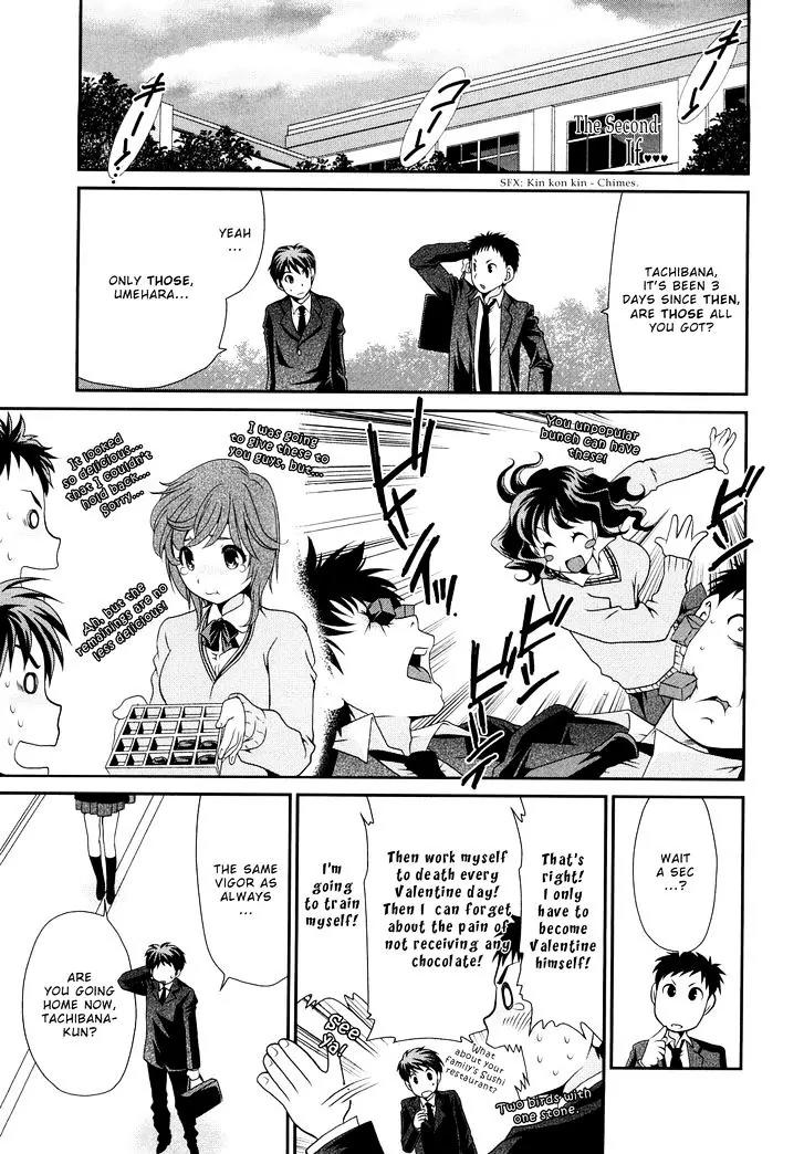 Amagami - Various Artists Chapter 4.21 page 1 - Vol.4 Chapter 21: If… Sono 2