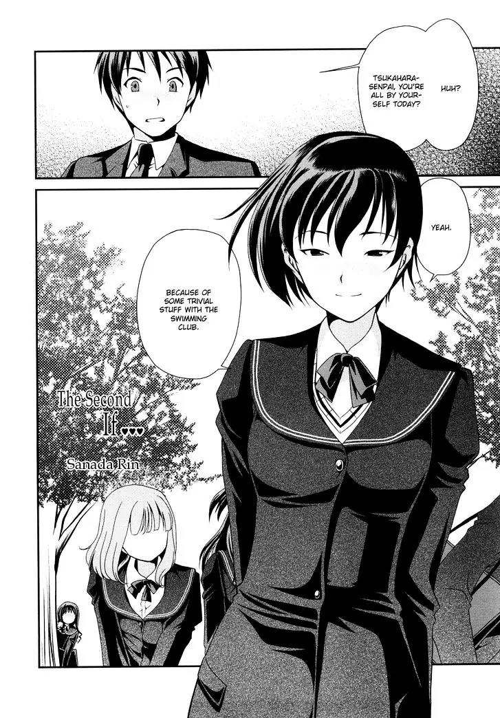 Amagami - Various Artists Chapter 4.21 page 2 - Vol.4 Chapter 21: If… Sono 2