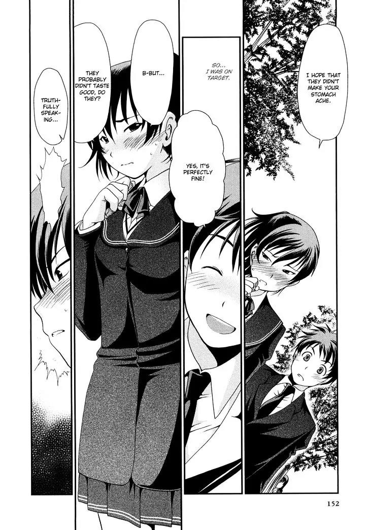 Amagami - Various Artists Chapter 4.21 page 4 - Vol.4 Chapter 21: If… Sono 2