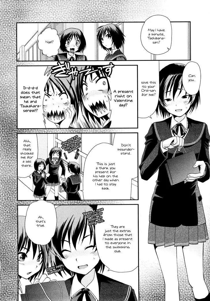 Amagami - Various Artists Chapter 4.21 page 8 - Vol.4 Chapter 21: If… Sono 2