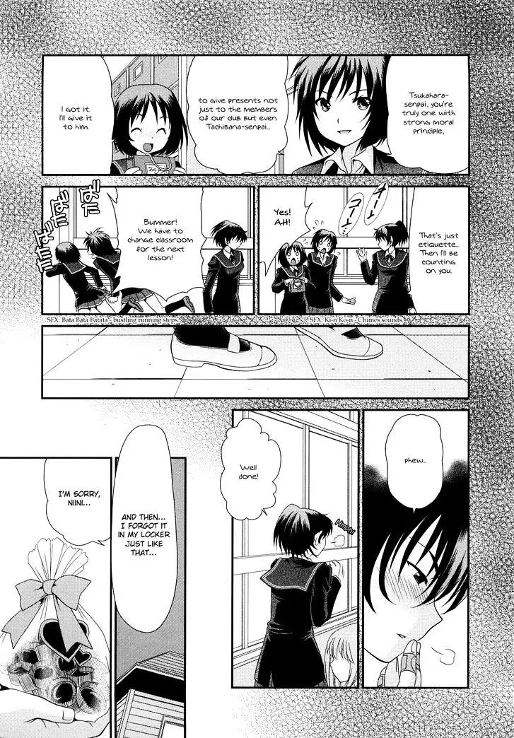 Amagami - Various Artists Chapter 4.21 page 9 - Vol.4 Chapter 21: If… Sono 2