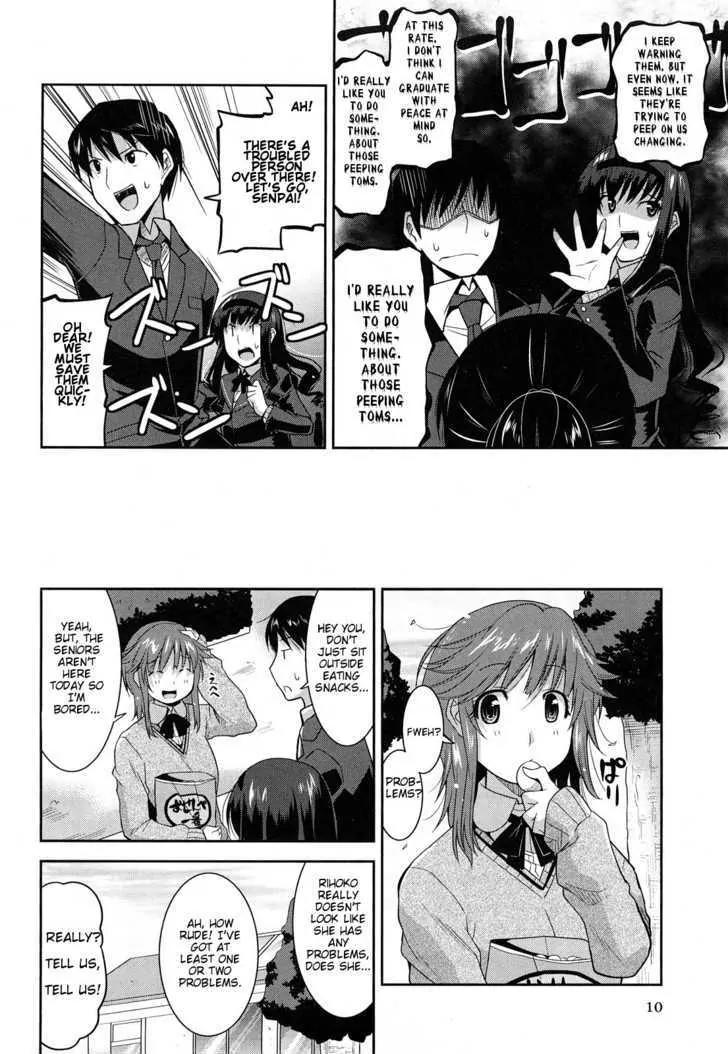 Amagami - Various Artists Chapter 5.1 page 13 - Vol.5 Chapter 1: Haruka and Junichi's Problem Counseling Office