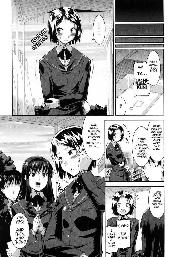 Amagami - Various Artists Chapter 5.1 page 16 - Vol.5 Chapter 1: Haruka and Junichi's Problem Counseling Office
