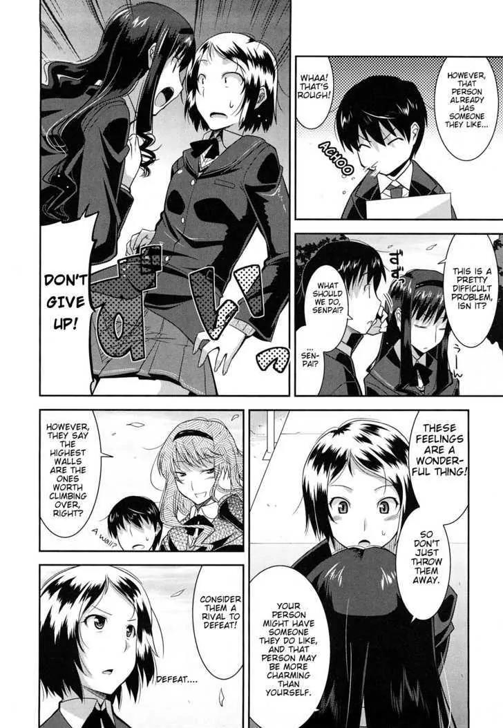 Amagami - Various Artists Chapter 5.1 page 17 - Vol.5 Chapter 1: Haruka and Junichi's Problem Counseling Office