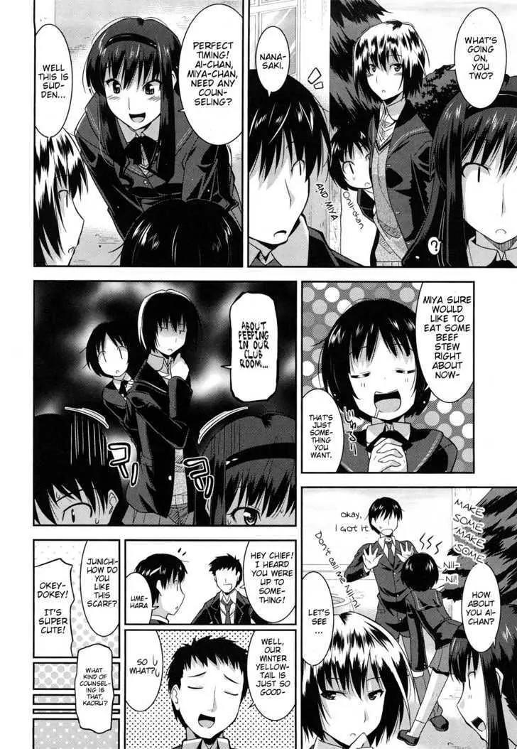 Amagami - Various Artists Chapter 5.1 page 19 - Vol.5 Chapter 1: Haruka and Junichi's Problem Counseling Office
