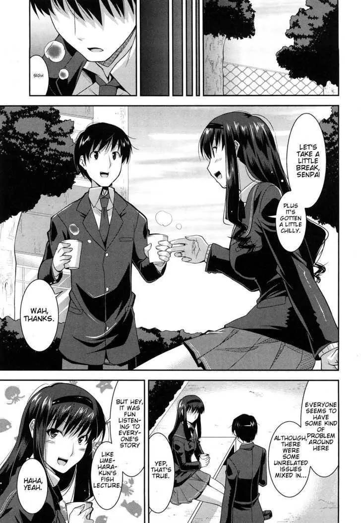 Amagami - Various Artists Chapter 5.1 page 20 - Vol.5 Chapter 1: Haruka and Junichi's Problem Counseling Office