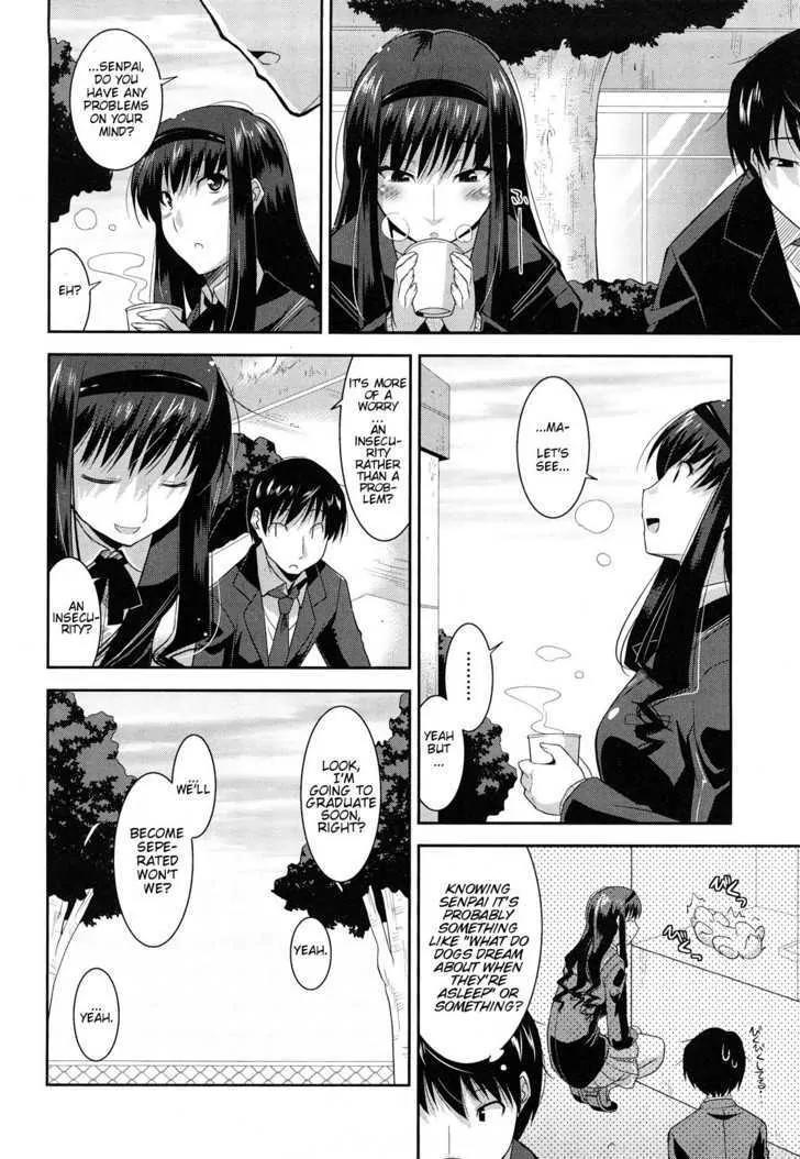 Amagami - Various Artists Chapter 5.1 page 21 - Vol.5 Chapter 1: Haruka and Junichi's Problem Counseling Office