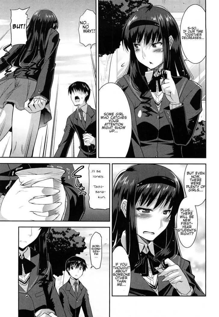 Amagami - Various Artists Chapter 5.1 page 22 - Vol.5 Chapter 1: Haruka and Junichi's Problem Counseling Office