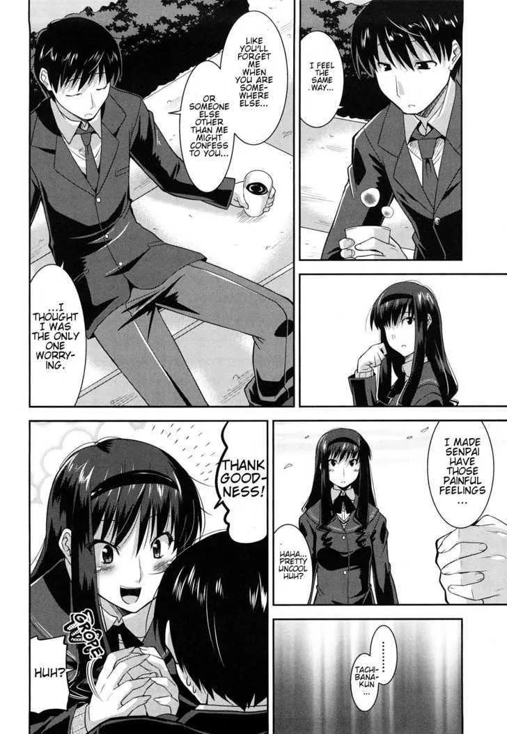 Amagami - Various Artists Chapter 5.1 page 23 - Vol.5 Chapter 1: Haruka and Junichi's Problem Counseling Office