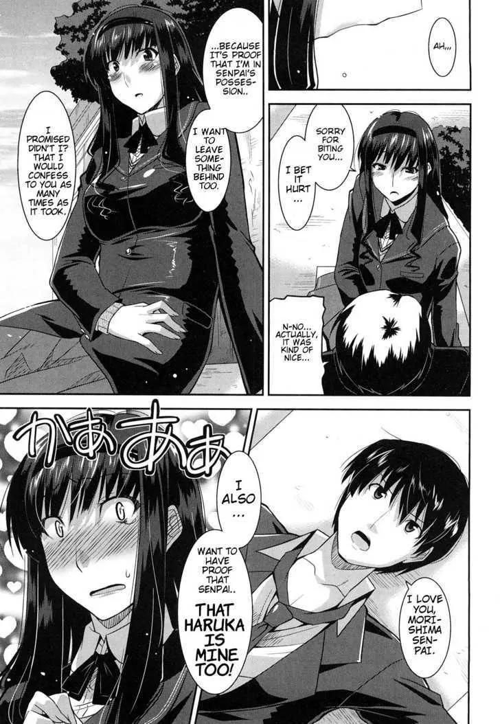 Amagami - Various Artists Chapter 5.1 page 26 - Vol.5 Chapter 1: Haruka and Junichi's Problem Counseling Office