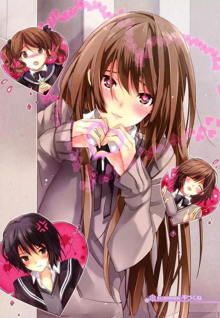 Amagami - Various Artists Chapter 5.1 page 5 - Vol.5 Chapter 1: Haruka and Junichi's Problem Counseling Office
