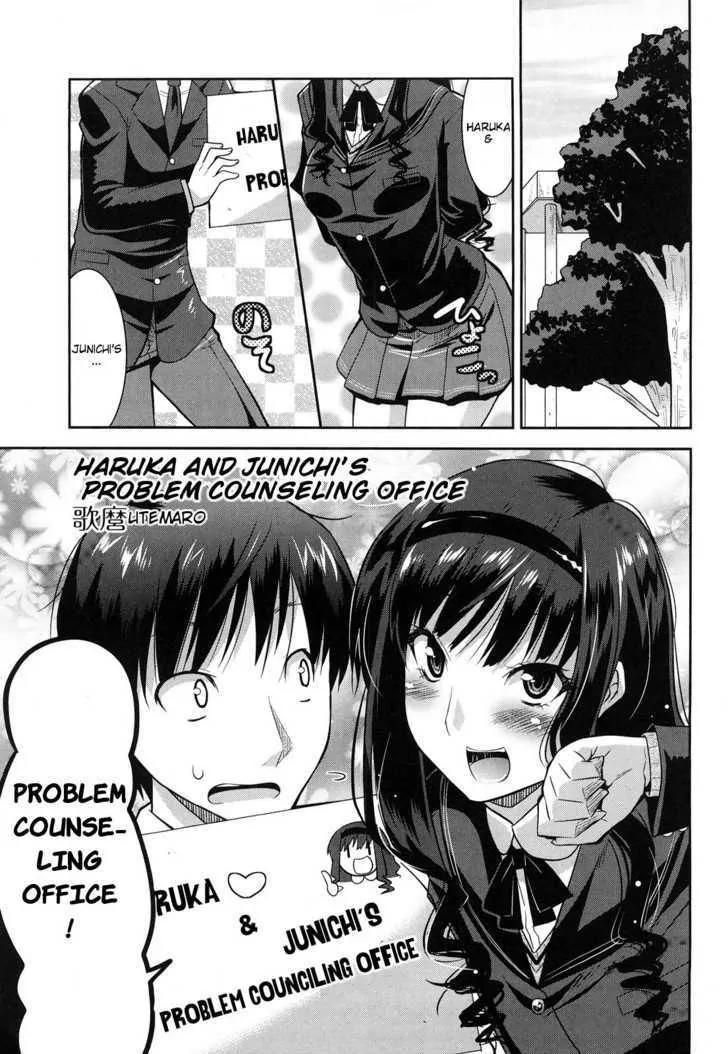 Amagami - Various Artists Chapter 5.1 page 8 - Vol.5 Chapter 1: Haruka and Junichi's Problem Counseling Office