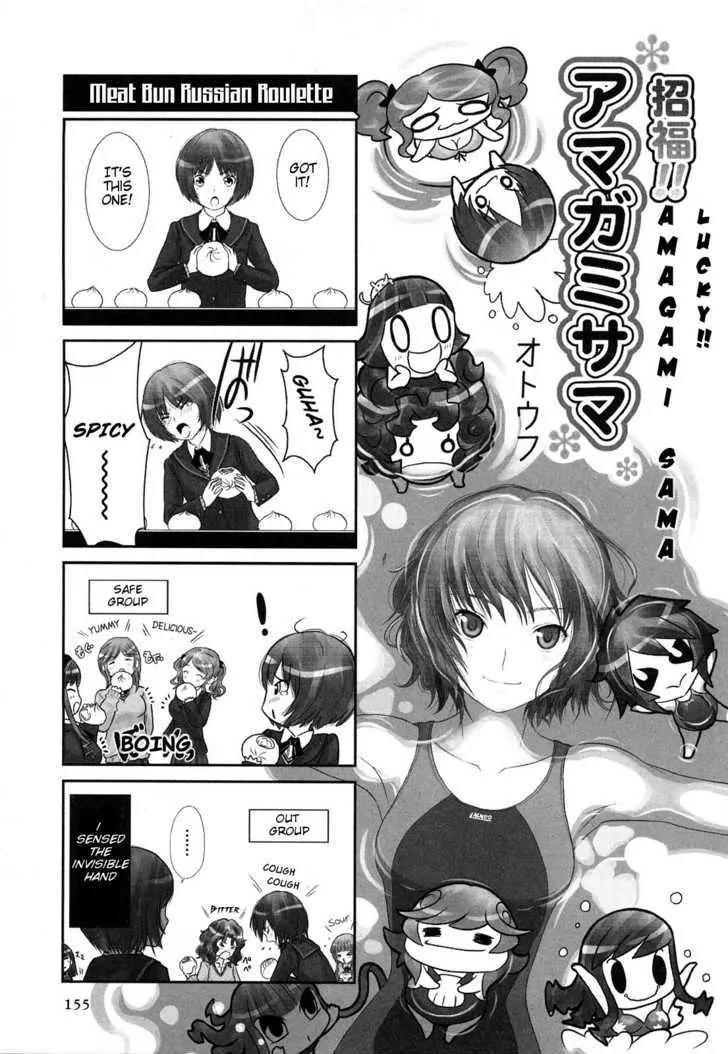 Amagami - Various Artists Chapter 5.10 page 1 - Vol.5 Chapter 10: Lucky!!
