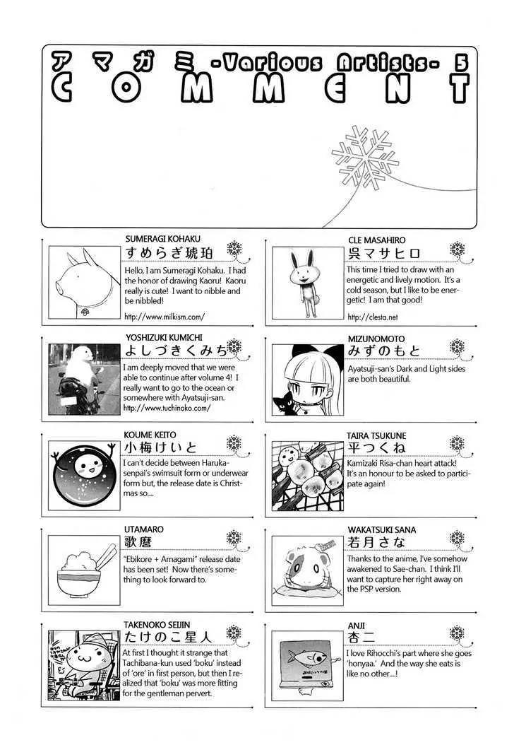 Amagami - Various Artists Chapter 5.10 page 10 - Vol.5 Chapter 10: Lucky!!