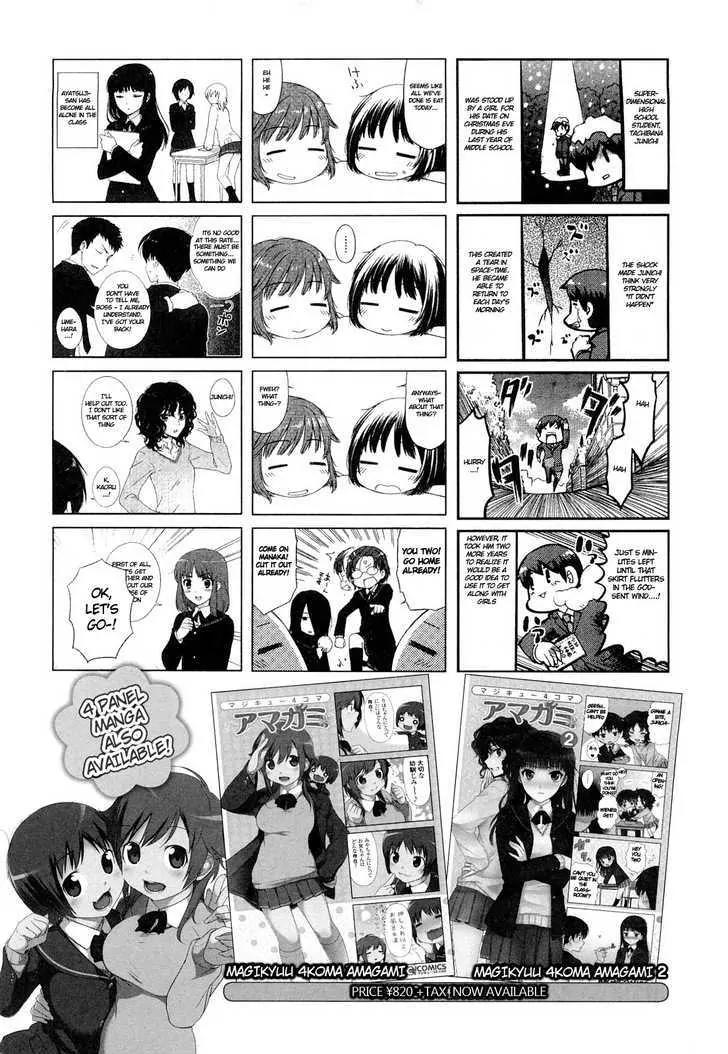 Amagami - Various Artists Chapter 5.10 page 13 - Vol.5 Chapter 10: Lucky!!