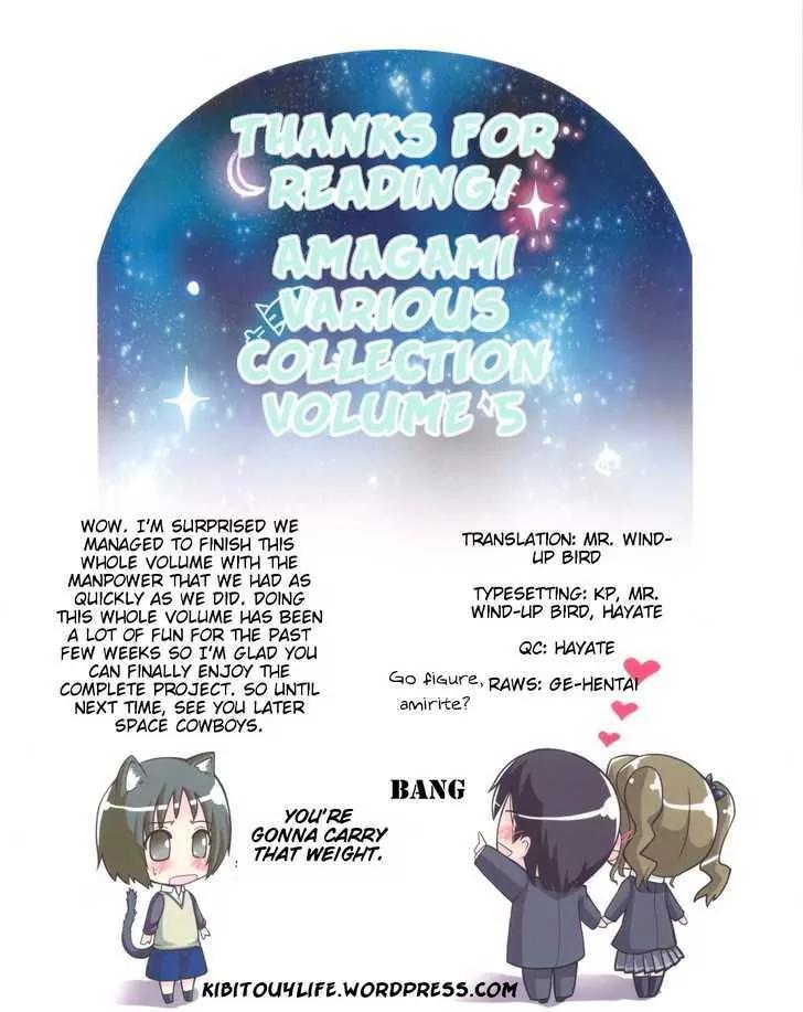 Amagami - Various Artists Chapter 5.10 page 15 - Vol.5 Chapter 10: Lucky!!