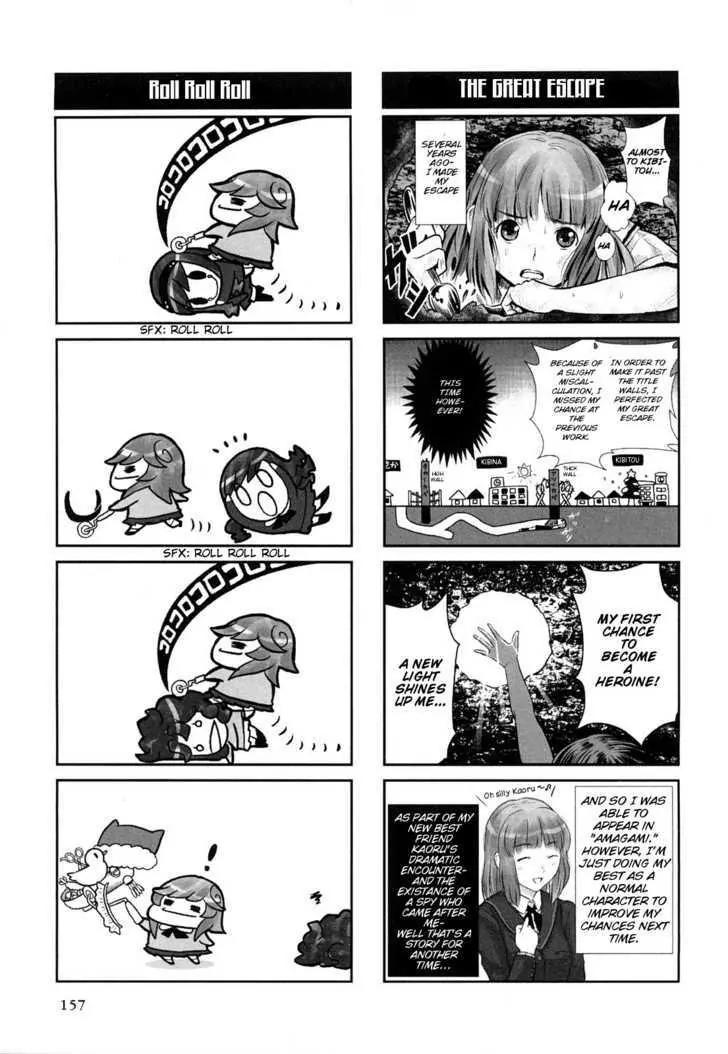 Amagami - Various Artists Chapter 5.10 page 3 - Vol.5 Chapter 10: Lucky!!