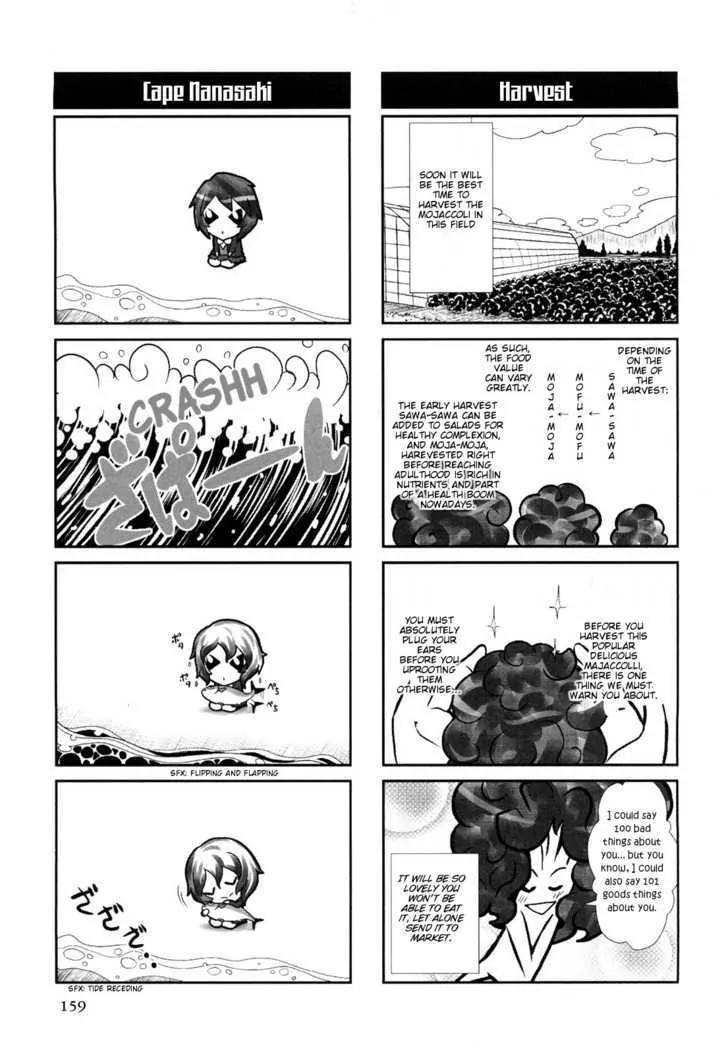 Amagami - Various Artists Chapter 5.10 page 5 - Vol.5 Chapter 10: Lucky!!