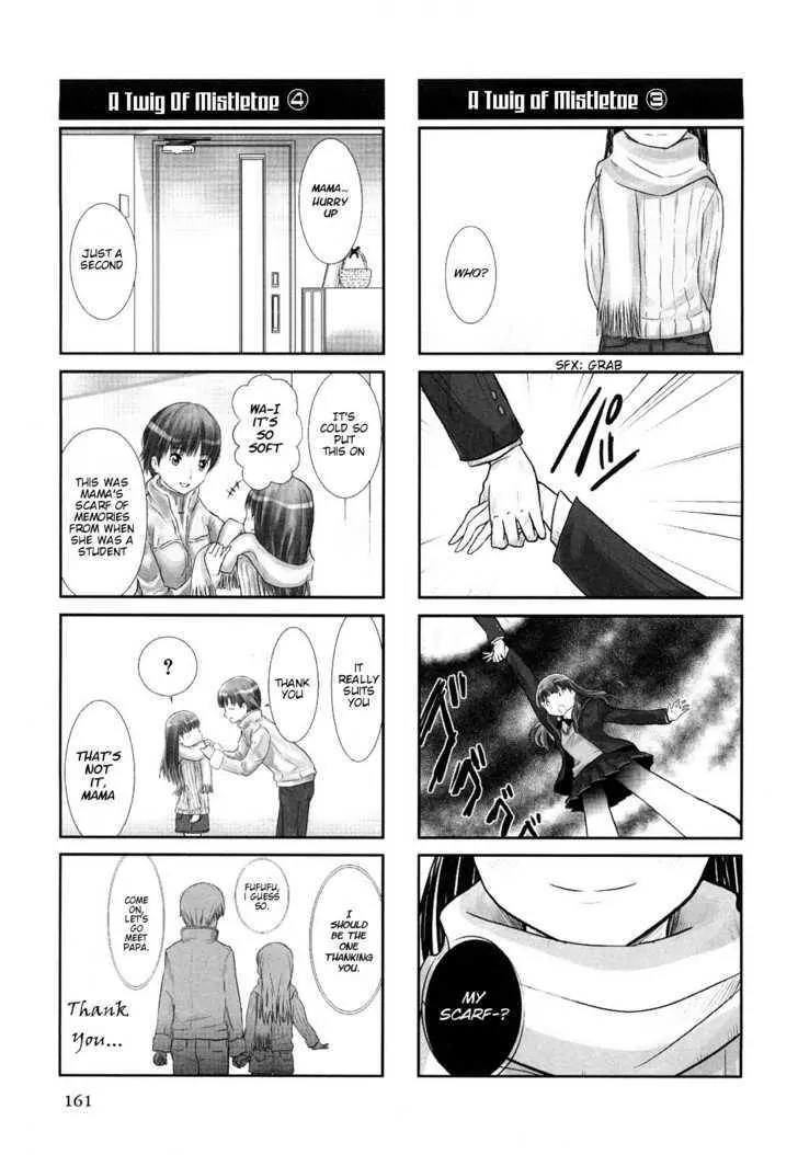 Amagami - Various Artists Chapter 5.10 page 7 - Vol.5 Chapter 10: Lucky!!