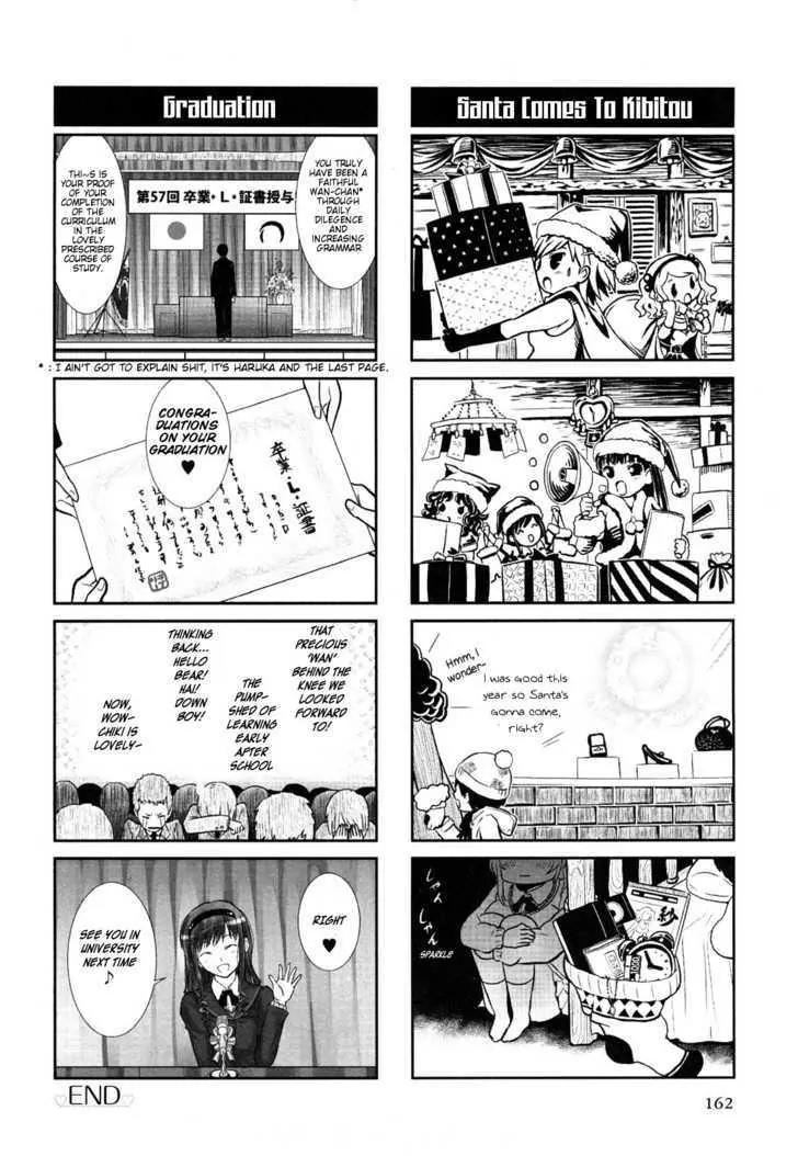 Amagami - Various Artists Chapter 5.10 page 8 - Vol.5 Chapter 10: Lucky!!
