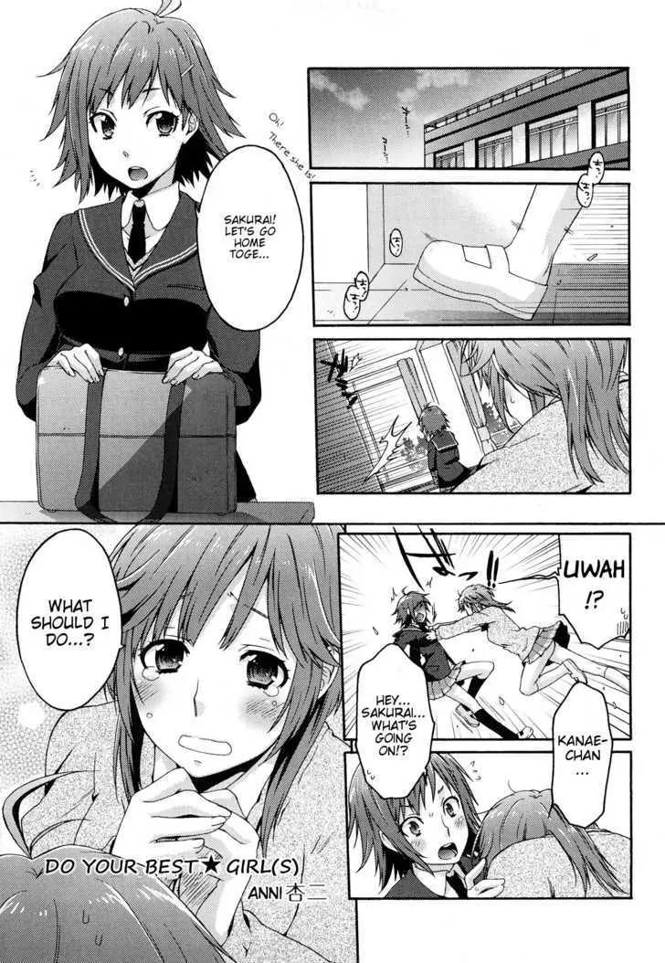 Amagami - Various Artists Chapter 5.2 page 1 - Vol.5 Chapter 2: Do Your Best ?…Girl(s)