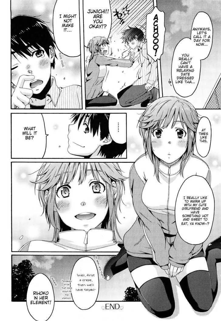 Amagami - Various Artists Chapter 5.2 page 16 - Vol.5 Chapter 2: Do Your Best ?…Girl(s)