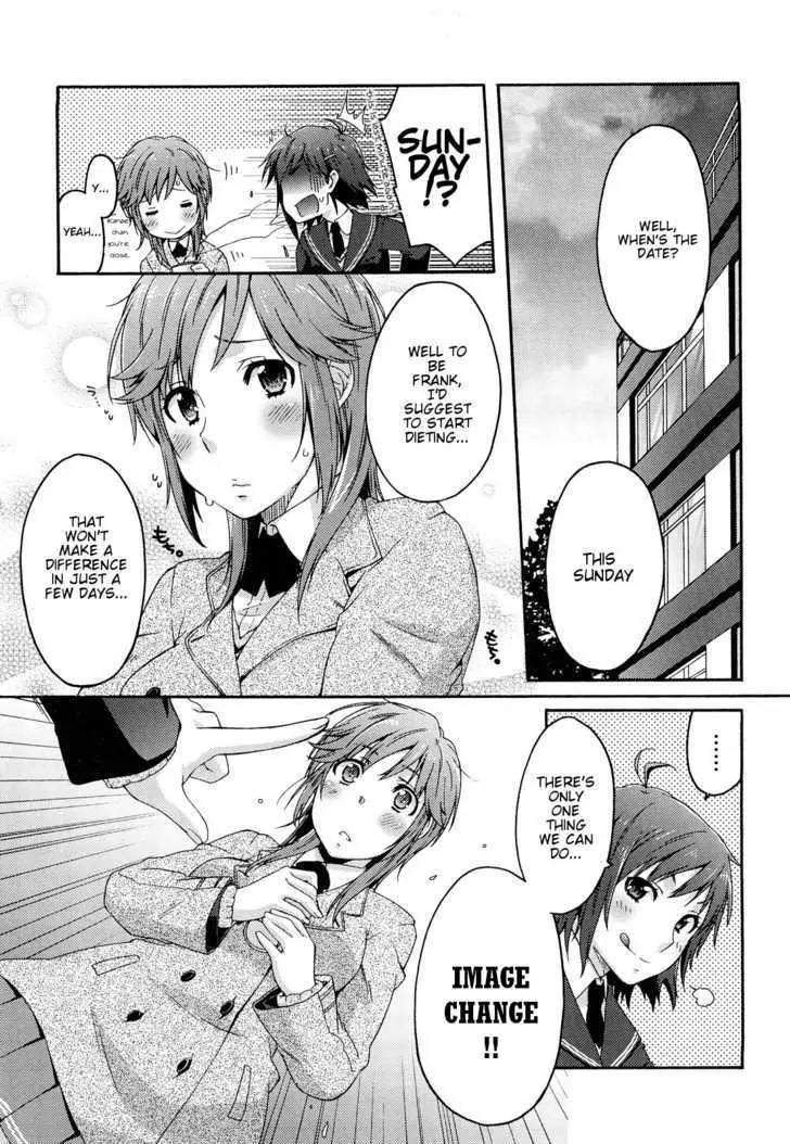 Amagami - Various Artists Chapter 5.2 page 3 - Vol.5 Chapter 2: Do Your Best ?…Girl(s)