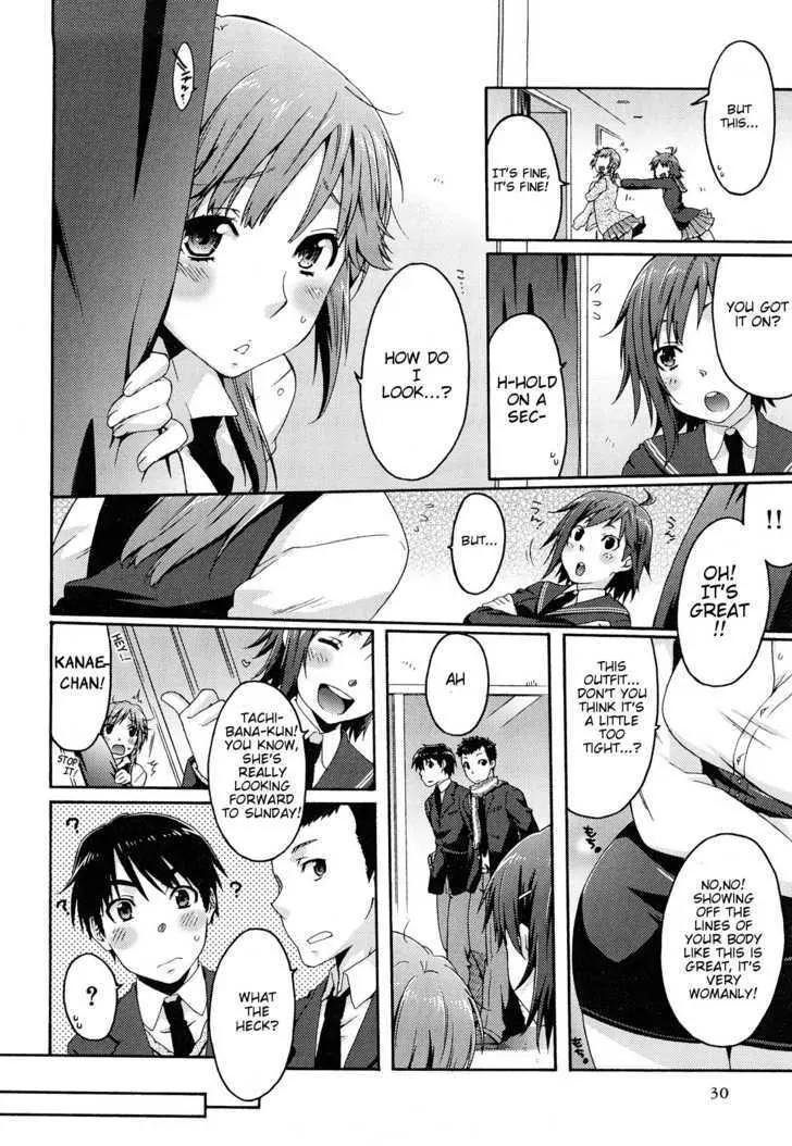 Amagami - Various Artists Chapter 5.2 page 6 - Vol.5 Chapter 2: Do Your Best ?…Girl(s)