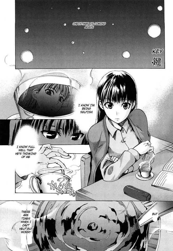 Amagami - Various Artists Chapter 5.3 page 1 - Vol.5 Chapter 3: Key