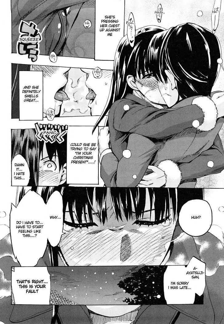 Amagami - Various Artists Chapter 5.3 page 10 - Vol.5 Chapter 3: Key