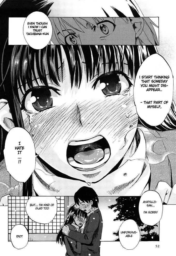 Amagami - Various Artists Chapter 5.3 page 12 - Vol.5 Chapter 3: Key