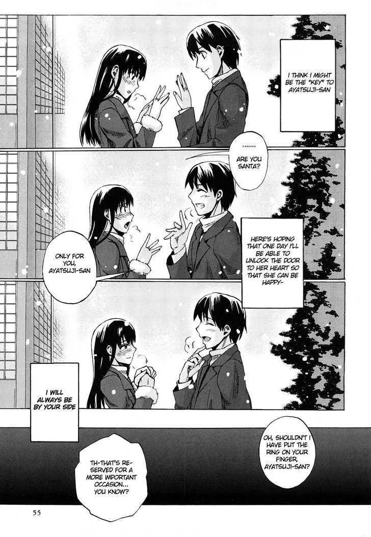 Amagami - Various Artists Chapter 5.3 page 15 - Vol.5 Chapter 3: Key