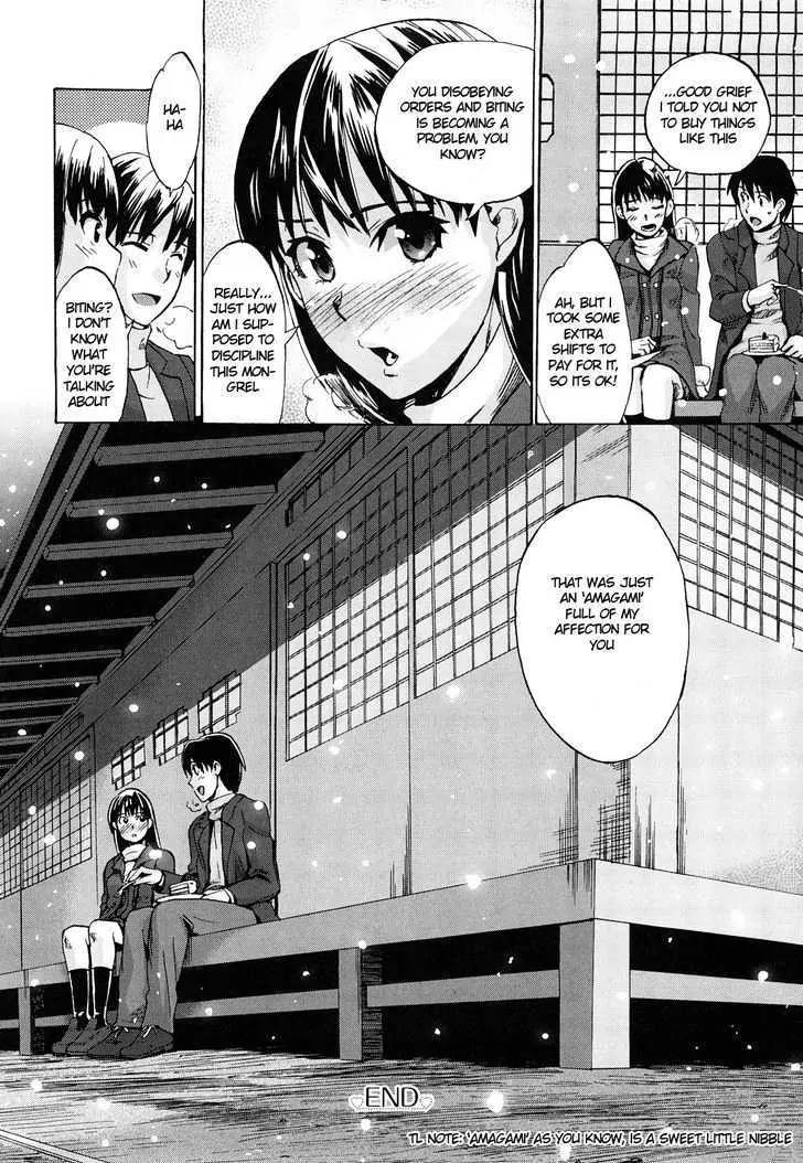 Amagami - Various Artists Chapter 5.3 page 16 - Vol.5 Chapter 3: Key