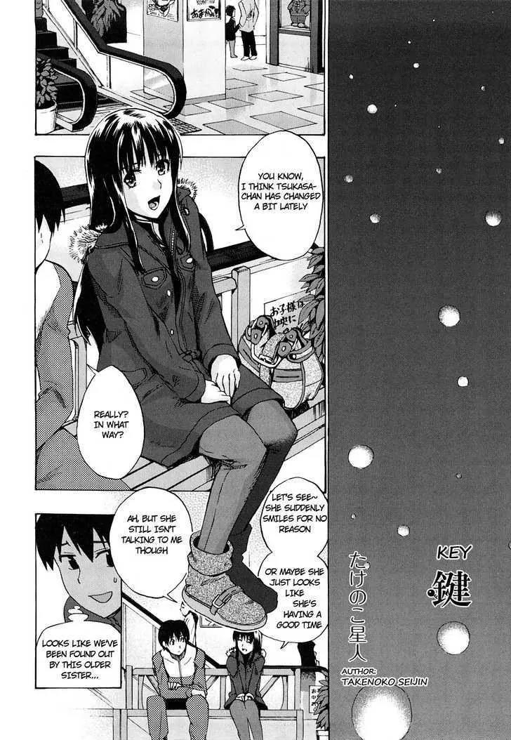 Amagami - Various Artists Chapter 5.3 page 2 - Vol.5 Chapter 3: Key