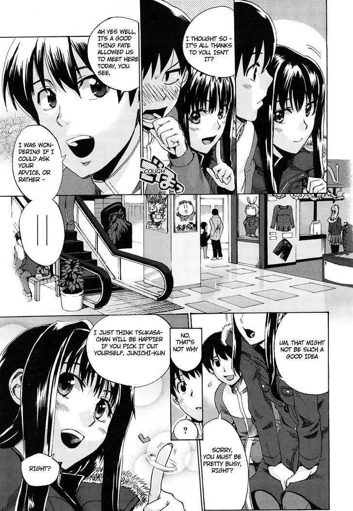 Amagami - Various Artists Chapter 5.3 page 3 - Vol.5 Chapter 3: Key