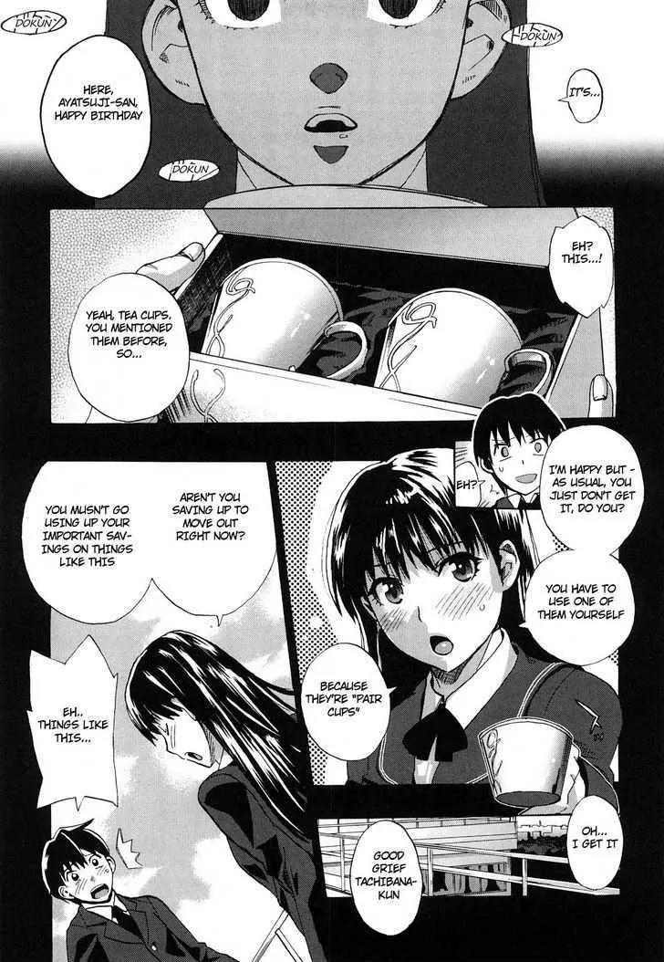Amagami - Various Artists Chapter 5.3 page 5 - Vol.5 Chapter 3: Key