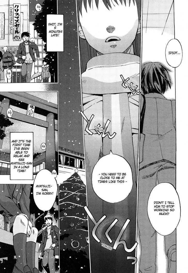 Amagami - Various Artists Chapter 5.3 page 7 - Vol.5 Chapter 3: Key