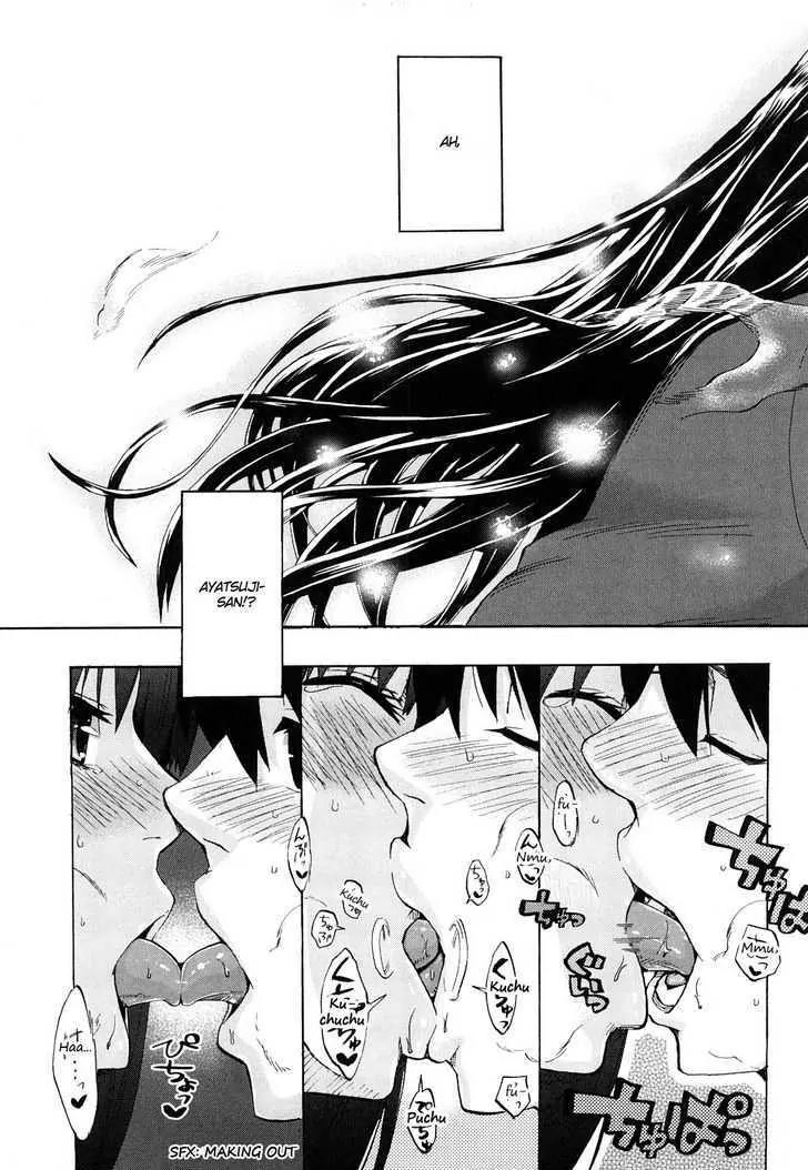 Amagami - Various Artists Chapter 5.3 page 9 - Vol.5 Chapter 3: Key