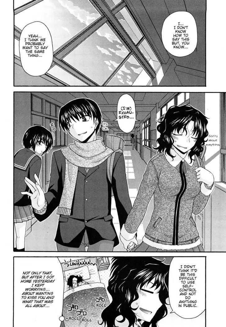 Amagami - Various Artists Chapter 5.4 page 10 - Vol.5 Chapter 4: Skinship Prohibition