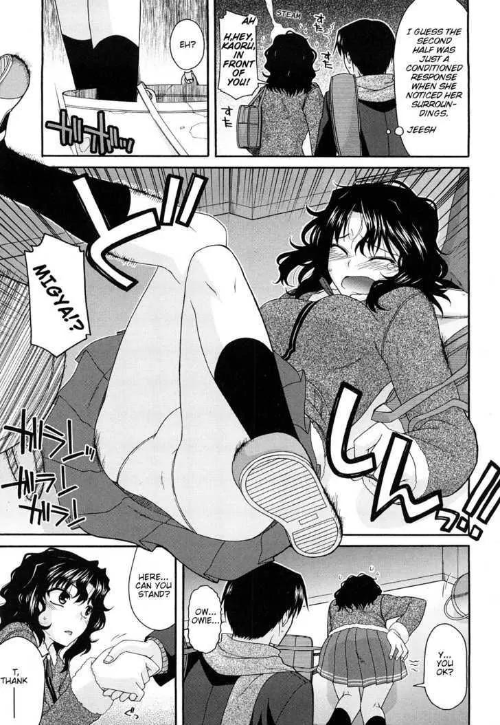 Amagami - Various Artists Chapter 5.4 page 11 - Vol.5 Chapter 4: Skinship Prohibition