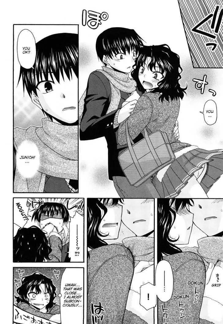 Amagami - Various Artists Chapter 5.4 page 12 - Vol.5 Chapter 4: Skinship Prohibition