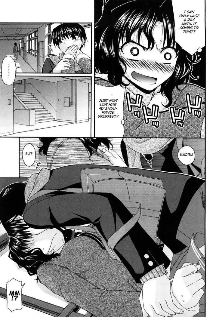 Amagami - Various Artists Chapter 5.4 page 13 - Vol.5 Chapter 4: Skinship Prohibition