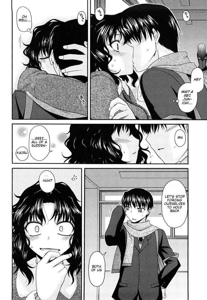 Amagami - Various Artists Chapter 5.4 page 14 - Vol.5 Chapter 4: Skinship Prohibition