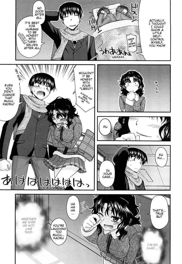 Amagami - Various Artists Chapter 5.4 page 15 - Vol.5 Chapter 4: Skinship Prohibition