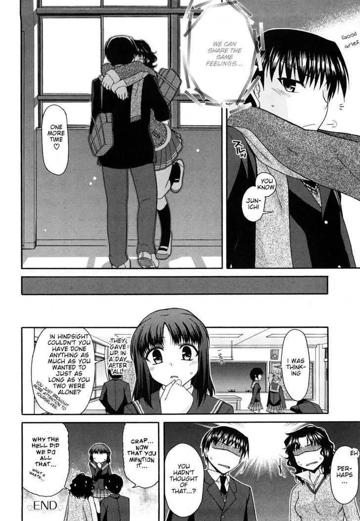 Amagami - Various Artists Chapter 5.4 page 16 - Vol.5 Chapter 4: Skinship Prohibition